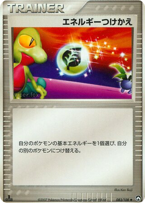 Energy Switch card image