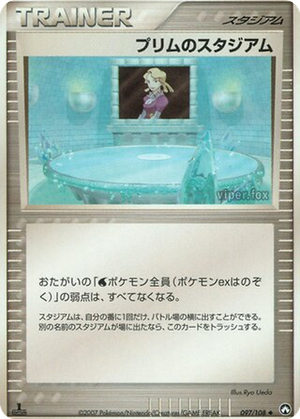 Glacia's Stadium card image