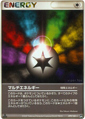 Multi Energy card image