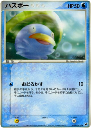 Lotad card image