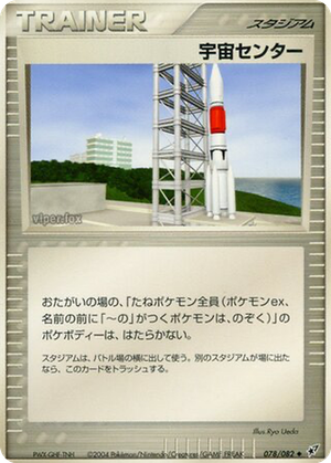 Space Center card image