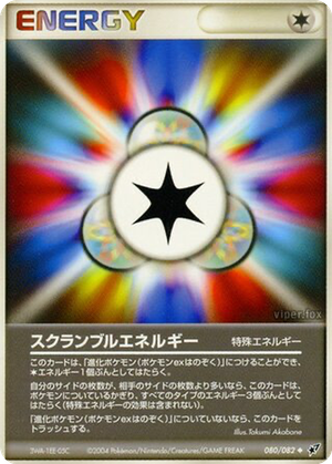 Scramble Energy card image