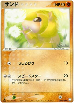 Sandshrew card image