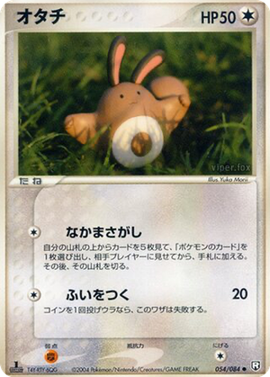 Sentret card image