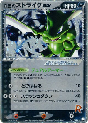 Rocket's Scyther ex card image