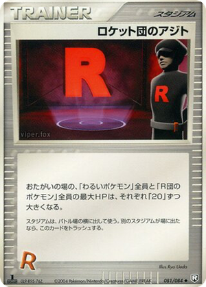 Rocket's Hideout card image