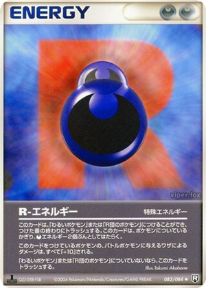 R Energy card image