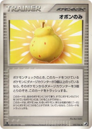 Sitrus Berry card image