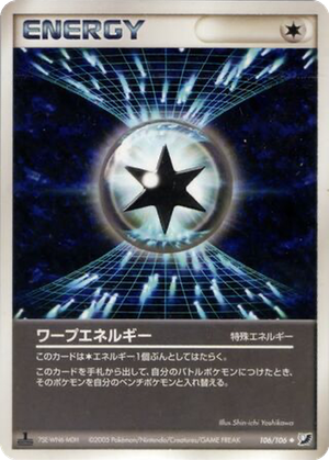 Warp Energy card image