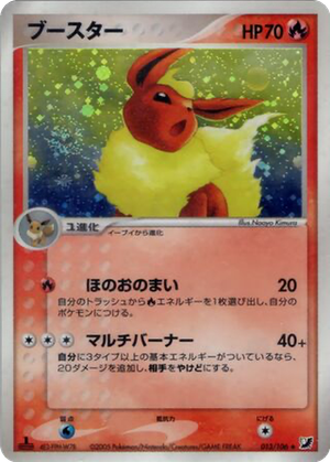 Flareon card image