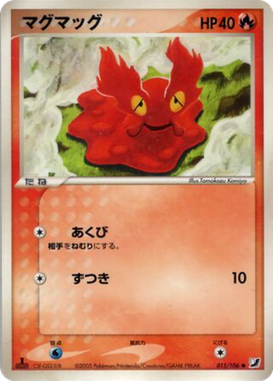 Slugma card image