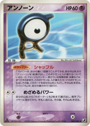 Unown card image