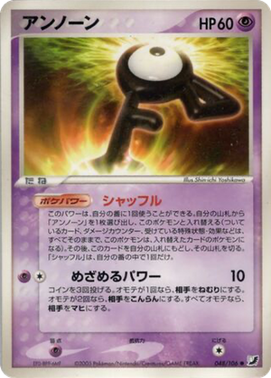 Unown card image