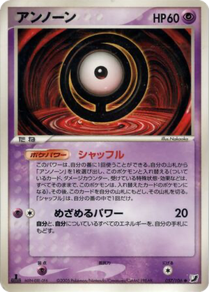Unown card image