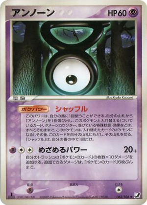Unown card image