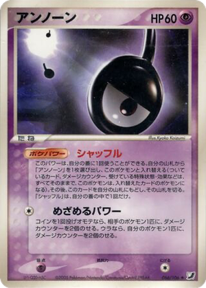 Unown card image