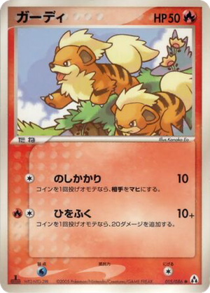 Growlithe card image