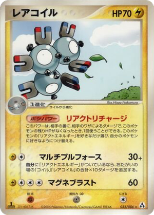 Magneton card image