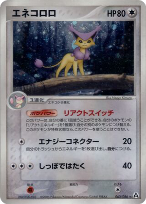 Delcatty card image