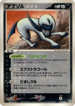 Absol card image