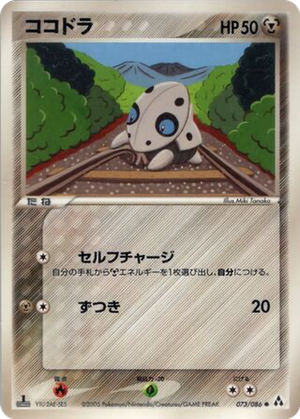 Aron card image
