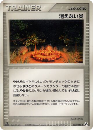 Full Flame card image