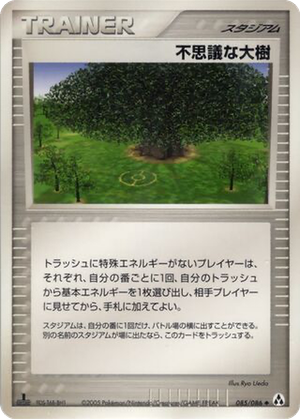 Power Tree card image