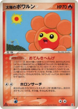 Sunny Castform card image