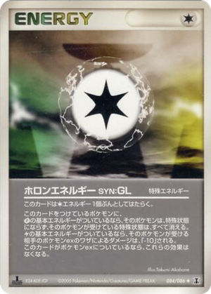 Holon Energy GL card image