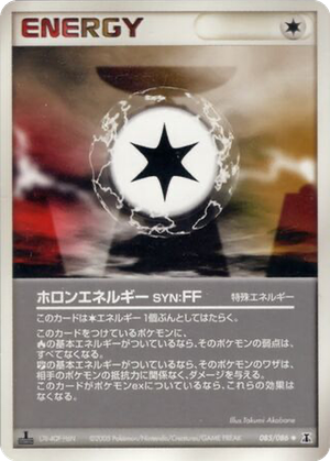 Holon Energy FF card image