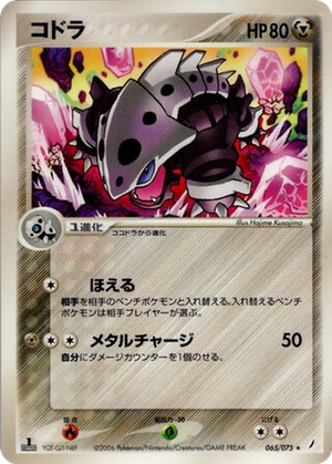 Lairon card image