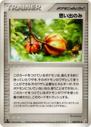 Memory Berry card image