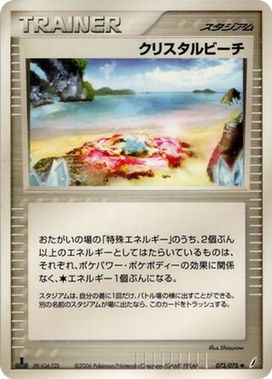 Crystal Beach card image