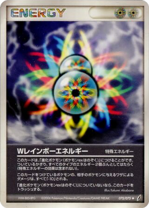 Double Rainbow Energy card image