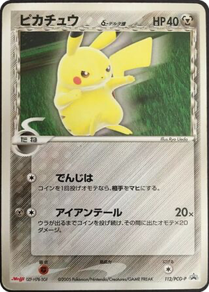 Pikachu δ card image