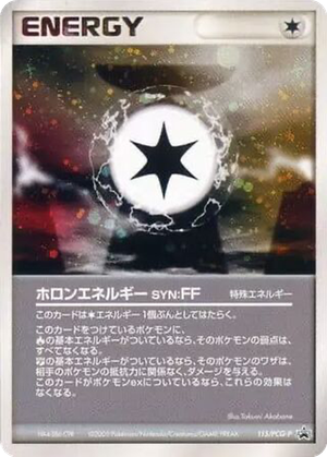Holon Energy FF card image