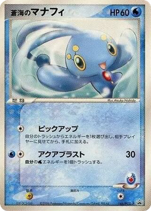 Sea's Manaphy card image