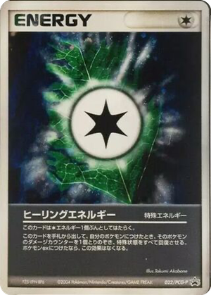 Heal Energy card image