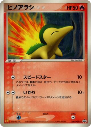 Cyndaquil card image