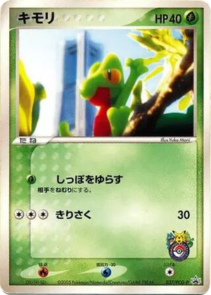 Treecko card image