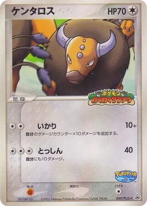 Tauros card image