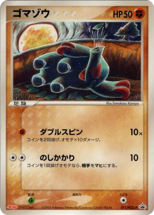 Phanpy card image