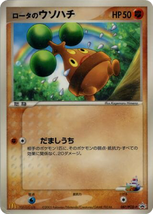 Rota's Bonsly card image