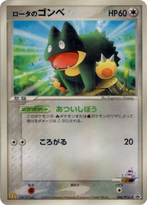 Rota's Munchlax card image