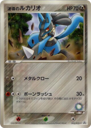 Aura's Lucario card image