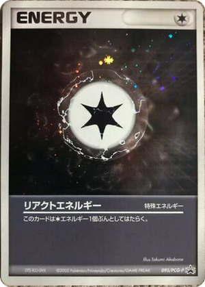 React Energy card image