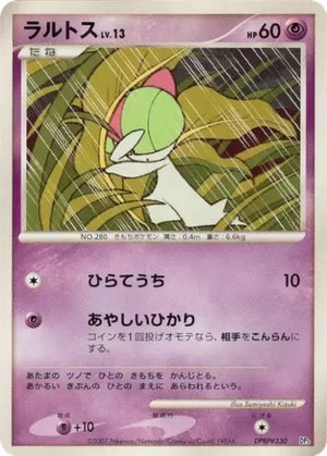 Ralts card image