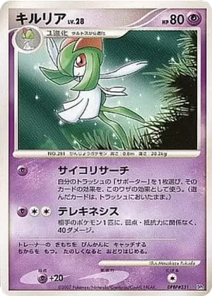 Kirlia card image