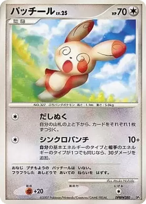 Spinda card image