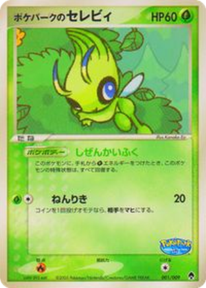 PokéPark's Celebi card image